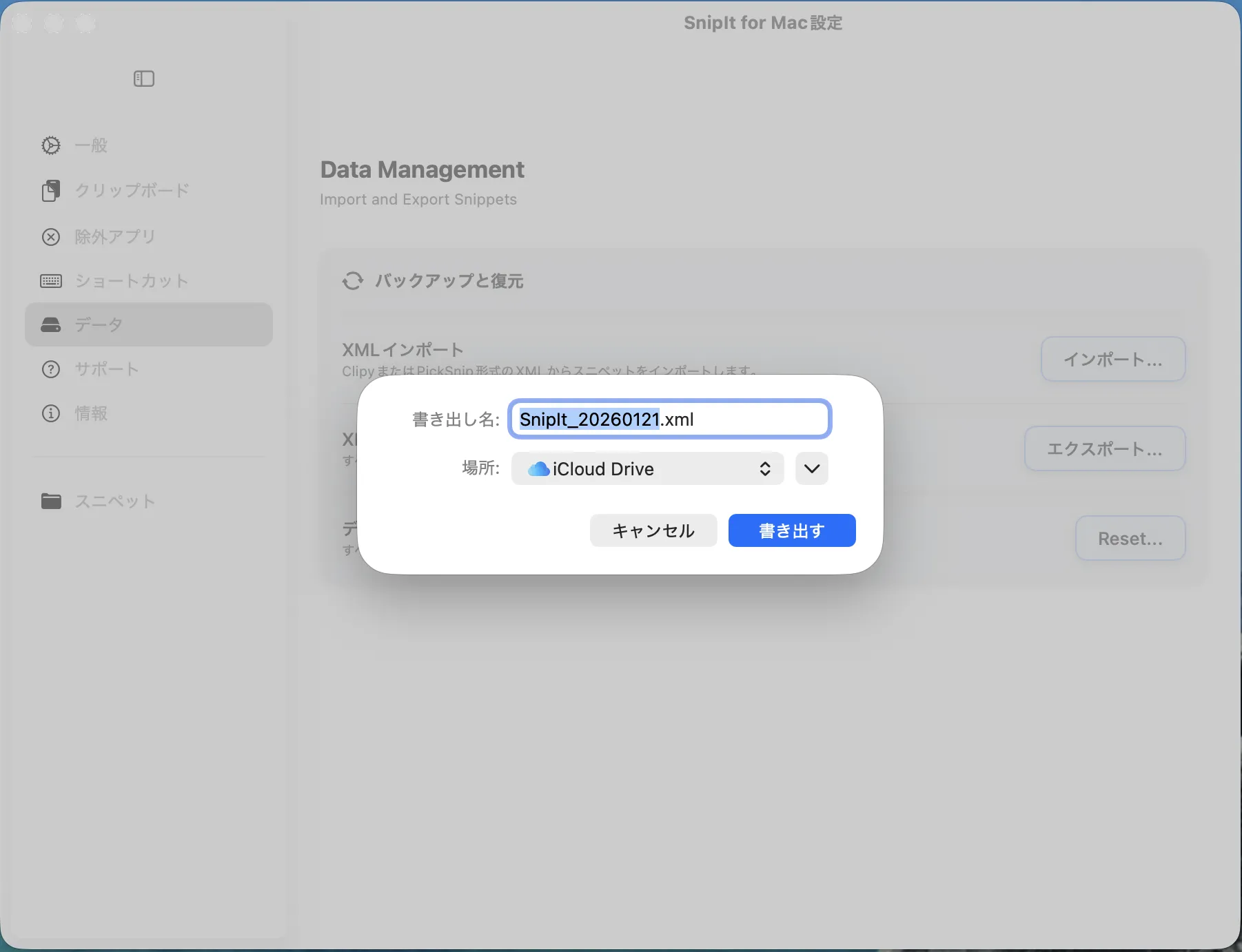 SnipIt Mac export menu for exporting snippet data