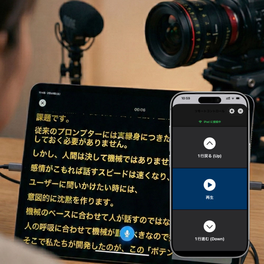 iPad teleprompter controlled from an iPhone remote