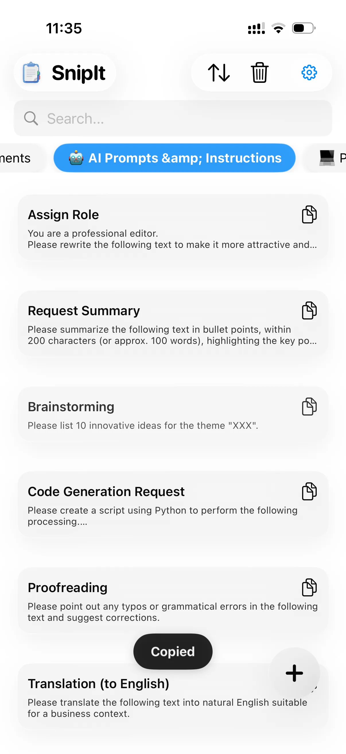 SnipIt iOS版でフォルダ内の定型文スニペットを一覧表示している画面