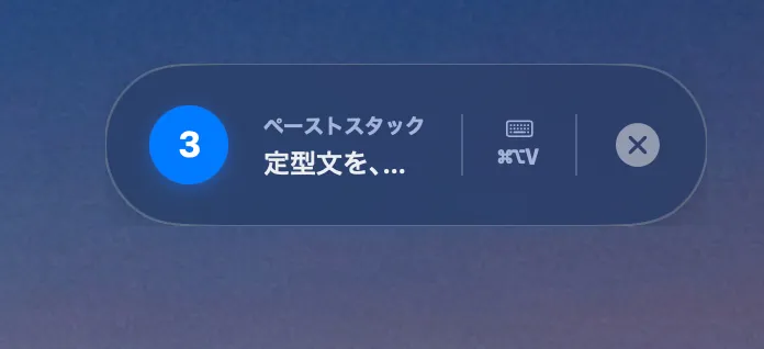 SnipIt Mac版のペーストスタックで複数のコピー内容を並べている画面